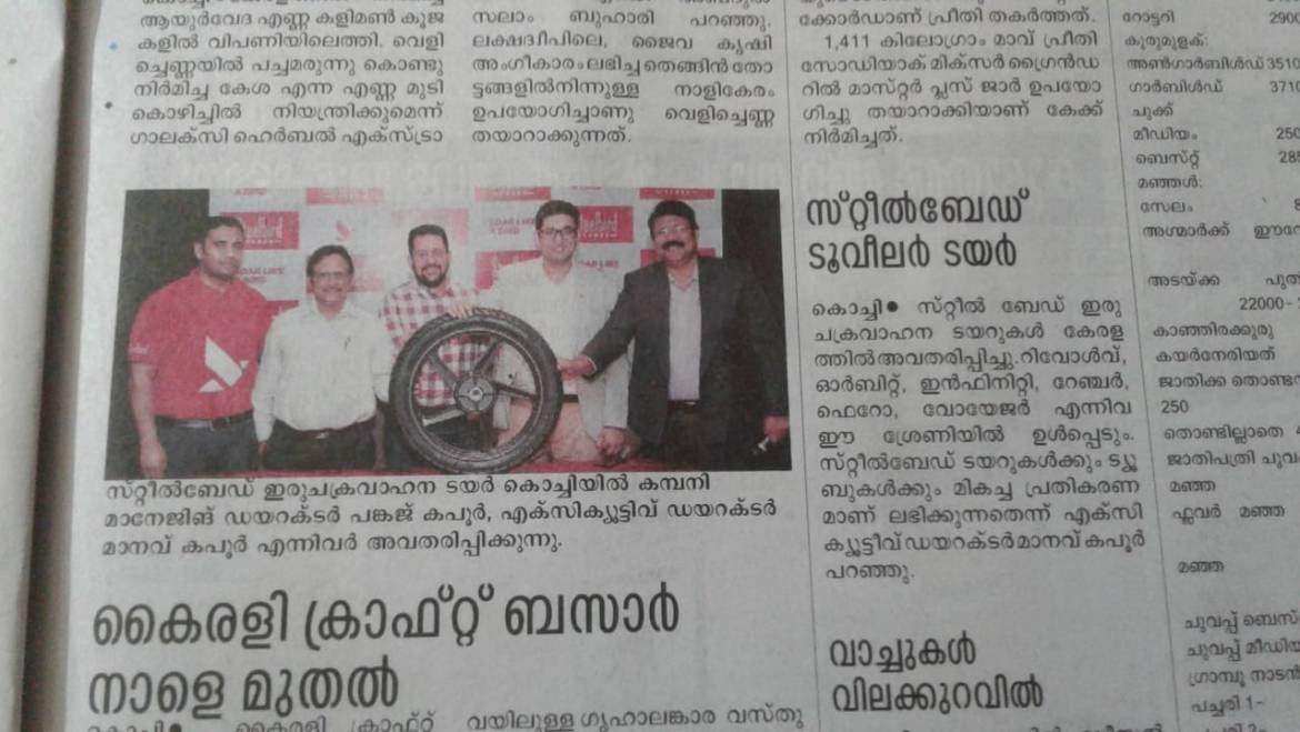 Tyre Launch event in Kerala